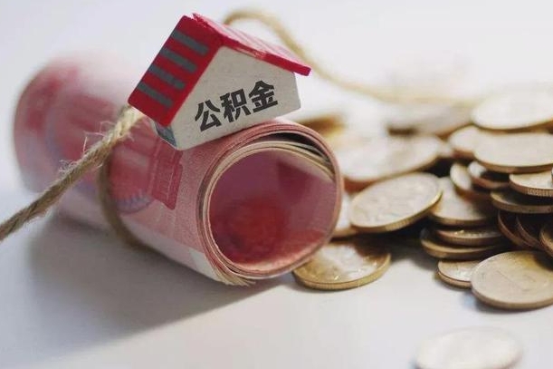 防城港公积金怎么提取（公积金提取到市民卡怎么取）